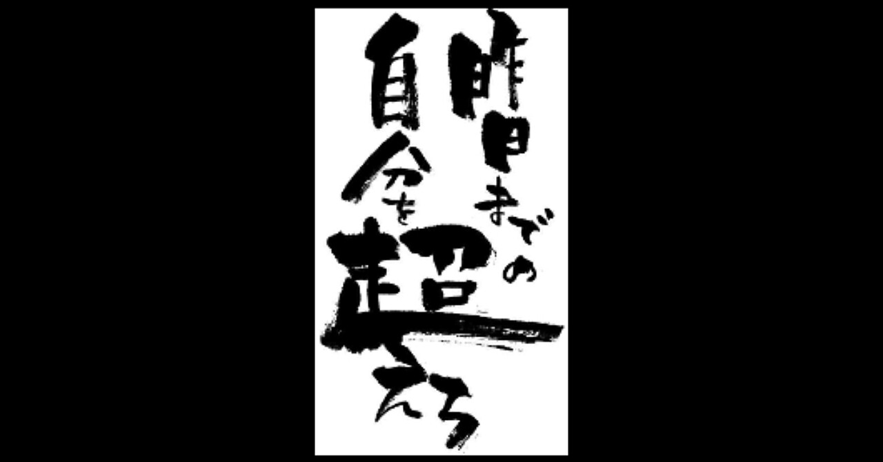 1日1時間の作業でnoteで月50万円を稼いだ方法5選【誰でも達成可能】