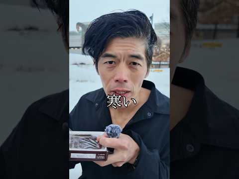 【雪国】福井の冬に絶対食べたいおすすめグルメ3選 #福井 #グルメ #旅行 #shorts