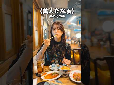 沖縄旅行で1000円あれば観光を楽しめる場所に行ってみたら…　　#shorts